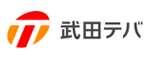 武田テバファーマ株式会社