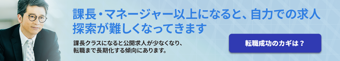 バナー3