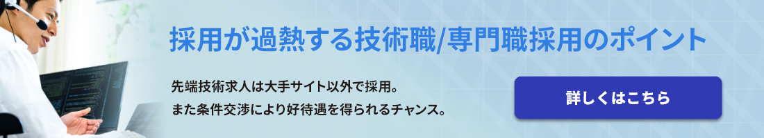 バナー4